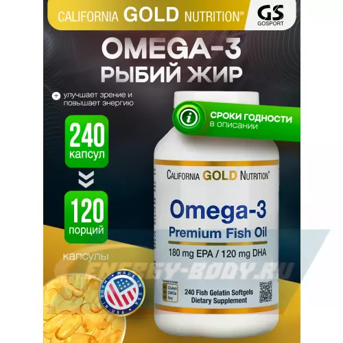 Omega 3 California Gold Nutrition Omega-3 Premium Fish Oil 240 капсул