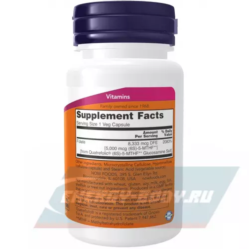  NOW FOODS Methyl Folate 5,000 mcg форма фолиевой кислоты Витамин B9 50 веган капсул