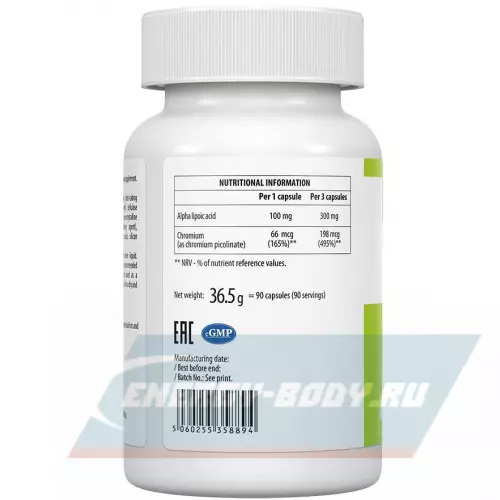  UltraVit Alpha Lipoic Acid 90 капсул