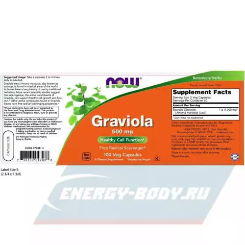  NOW FOODS Graviola 500 mg 100 веган капсул