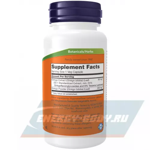  NOW FOODS Ginkgo Biloba 60 mg 120 веган капсул