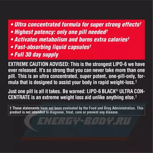  NUTREX Lipo-6 Black Extreme Weight Loss Support ultra concentrate AMZ 60 капсул