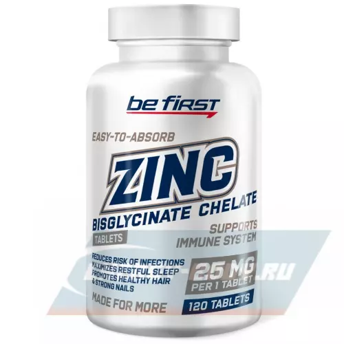  Be First Zinc bisglycinate chelate (цинка хелат бисглицинат) 120 таблеток