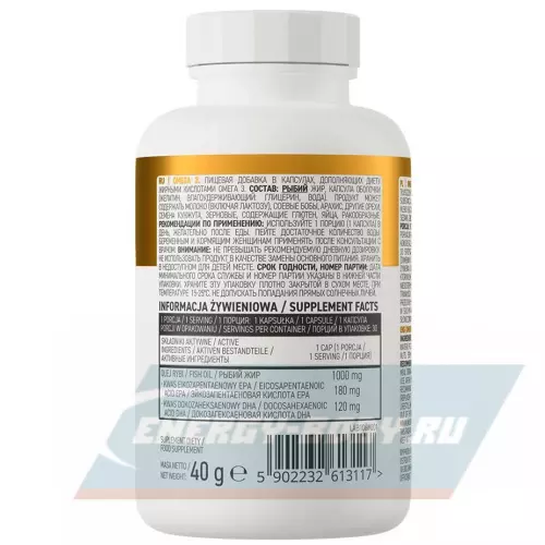 Omega 3 OstroVit OMEGA 3 30  гелевых капсул