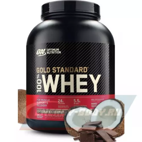  OPTIMUM NUTRITION 100% Whey Gold Standard Кокосовый шоколад, 2270 г