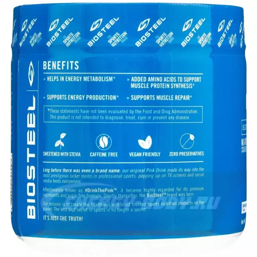  BioSteel Sports Hydration Mix Ежевика, 140 г