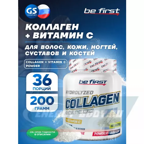 COLLAGEN Be First Collagen + vitamin C powder (коллаген с витамином С) Натуральный, 200 г