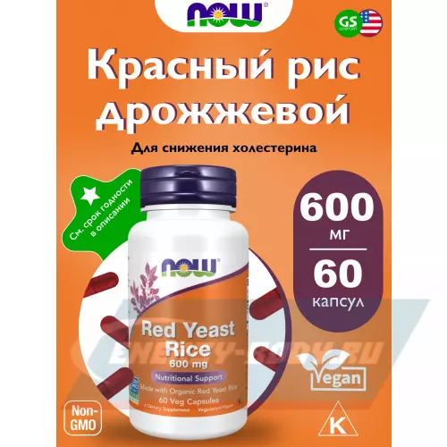  NOW FOODS Red Yeast Rice 600 mg 60 веган капсул