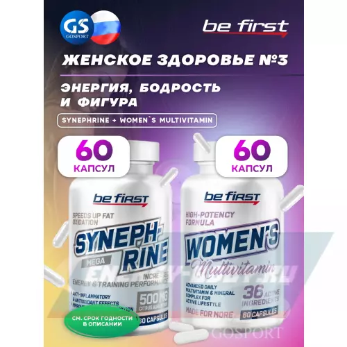  Be First Synephrine + Women`s Multivitamin 2 x 60 капсул