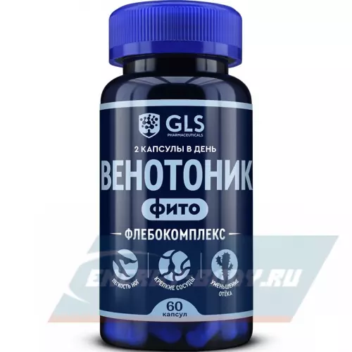  GLS pharmaceuticals Венотоник фито (Флебокомплекс) 60 капсул