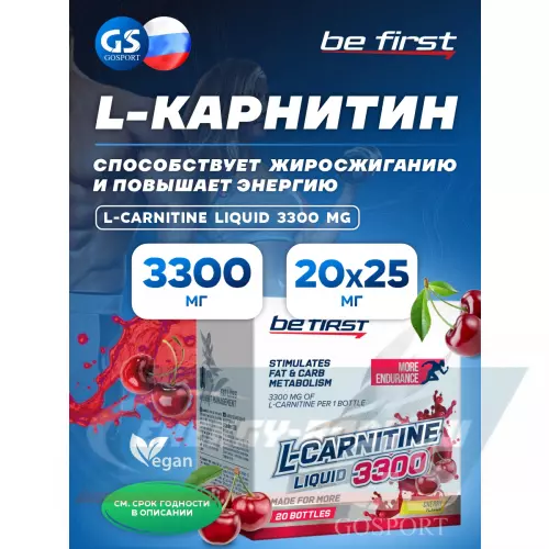 L-Карнитин Be First L-Carnitine Liquid 3300 mg Вишня, 20 х 25 мл