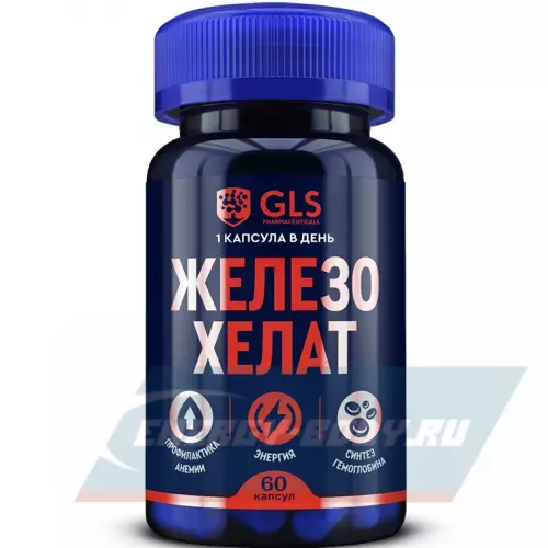 Минералы GLS pharmaceuticals Железо хелат 60 капсул