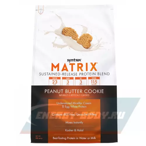  SYNTRAX Matrix 2 lbs Печенье с арахисовым маслом, 907 г