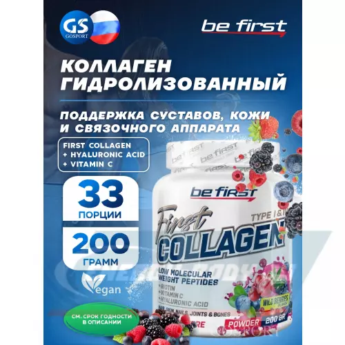 COLLAGEN Be First First Collagen + hyaluronic acid + vitamin C (коллаген с гиалуроновой кислотой и витамином С) Лесные ягоды, 200 г