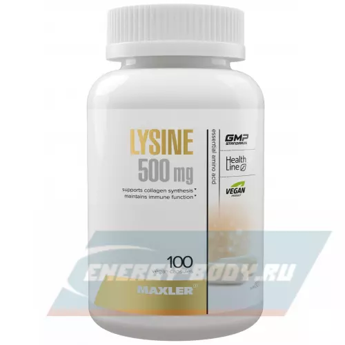 Аминокислотны MAXLER Lysine 500mg 100 вегетарианских капсул