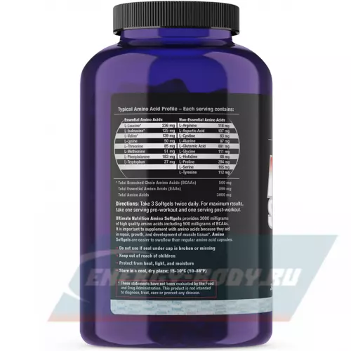 Аминокислотны Ultimate Nutrition Amino Softgels 300 софтгел