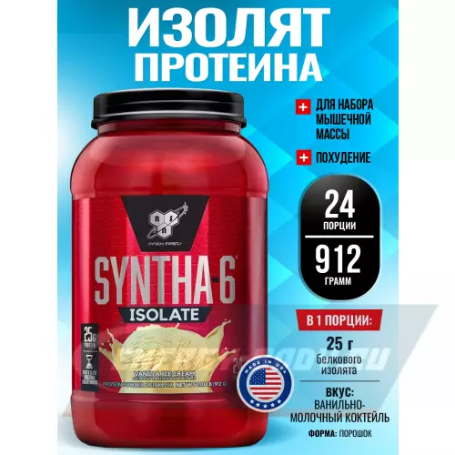  BSN SYNTHA-6 ISOLATE Ванильно-молочный коктейль, 912 г / 2.01 LB