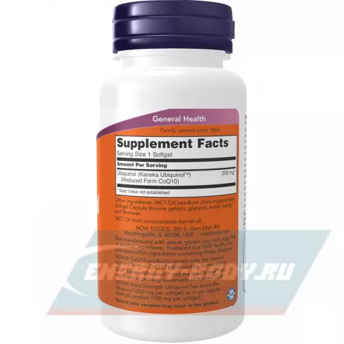  NOW FOODS Ubiquinol 200 mg 60 гелевые капсулы