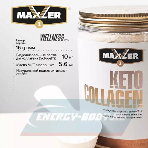COLLAGEN MAXLER Keto Collagen Кокос, 400 г