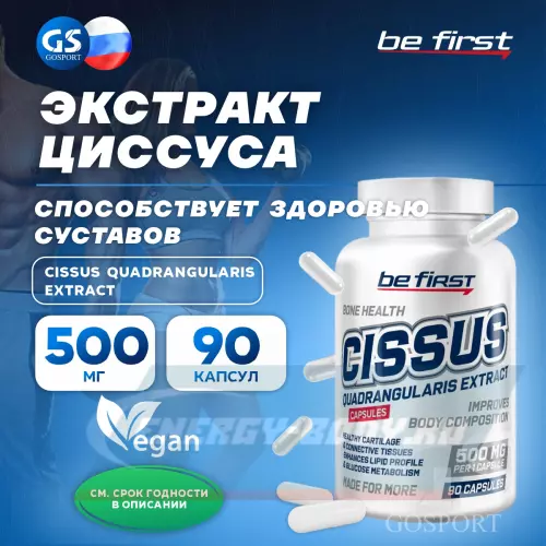 Суставы, связки Be First Cissus Quadrangularis Extract 90 капсул