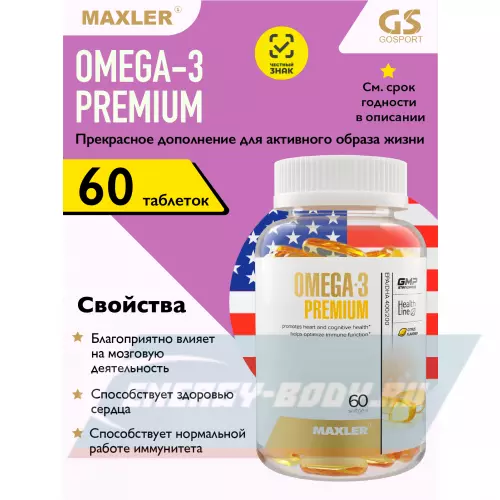 Omega 3 MAXLER Omega-3 Premium (USA) Нейтральный, 60 капсул