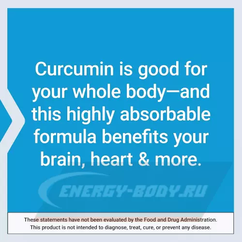  Life Extension Curcumin Elite (Turmeric Extract ) 30 вегатариан капсул