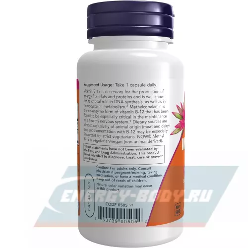  NOW FOODS Methyl B-12 5000 mcg Methylcobalamin 90 веган капсул