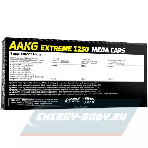 Аминокислотны OLIMP AAKG 1250 EXTREME MEGA CAPS Нейтральный, 120 капсул