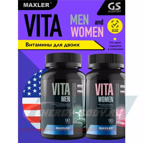  MAXLER Vita Women and Men Витамины и минералы Микс, 2 х 90 таблеток