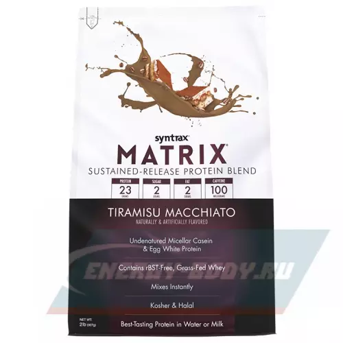  SYNTRAX Matrix Тирамису Макиато, 907 г