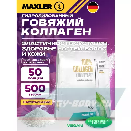 COLLAGEN MAXLER 100% Collagen Hydrolysate Нейтральный, 500 г