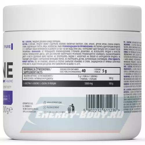 Аминокислотны OstroVit Leucine 200 г