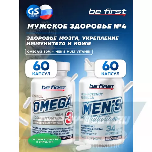 Omega 3 Be First Omega-3 60% + Men's Multivitamin 2 x 60 капсул