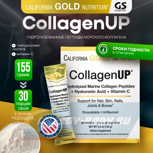 COLLAGEN California Gold Nutrition CollagenUP Marine Sourced Peptides + Hyaluronic Acid + Vitamin C натуральный, 30 x 5.16 г