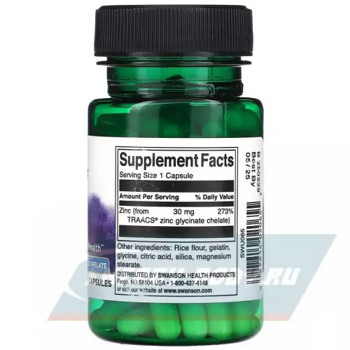  Swanson Ultra Albion Chelated Zinc 30 mg 90 капсул