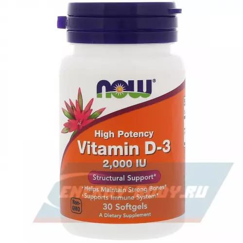  NOW FOODS Vitamin D3 2000 IU - Витамин D3 2000 МЕ 30 Гелиевых капсул