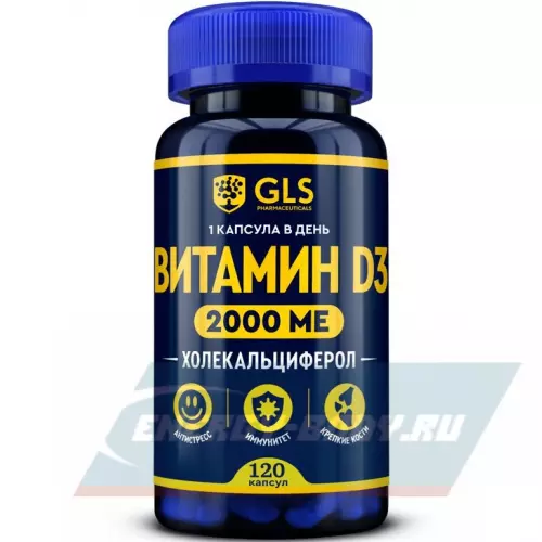  GLS pharmaceuticals Витамин D3 (холекальциферол) 2000 ME 120 капсул