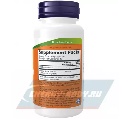  NOW FOODS Nettle Root Extract 250 mg 90 веган капсул