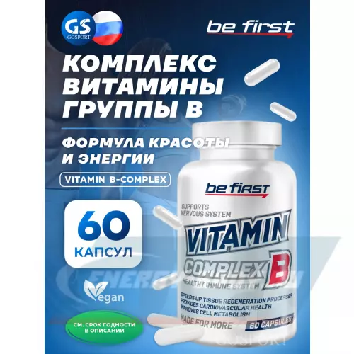  Be First Vitamin B-complex (витамины группы Б) 60 капсул