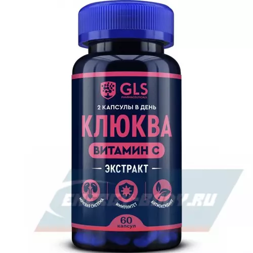  GLS pharmaceuticals Клюква (экстракт) с витамином С 60 капсул