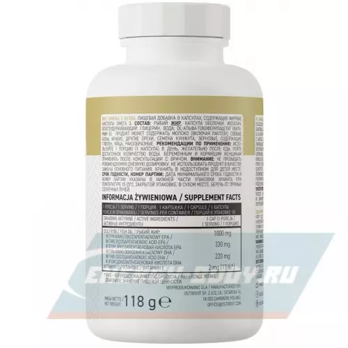 Omega 3 OstroVit Omega-3 Ultra 90 гелевых капсул
