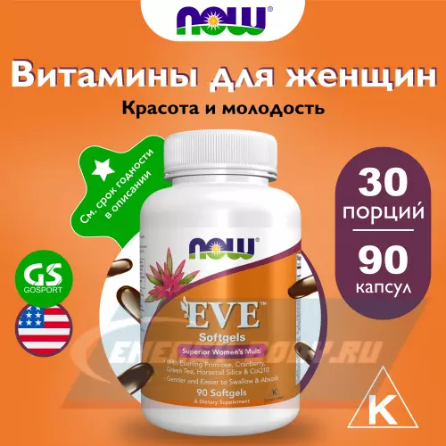  NOW FOODS EVE Women's Multiple Vitamin 90 капсул