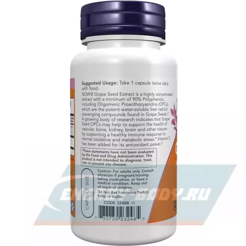  NOW FOODS Grape Seed 100 mg 100 веган капсул