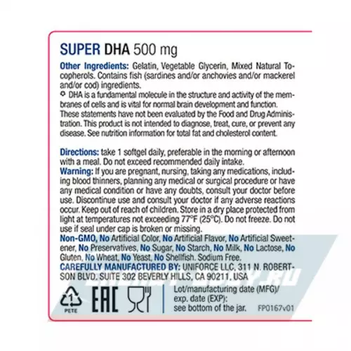 Omega 3 Uniforce Super DHA 500 mg 60 капсул