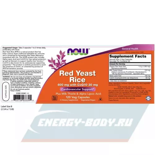  NOW FOODS Red Yeast Rice 600 mg & CoQ10 30 mg 60 веган капсул