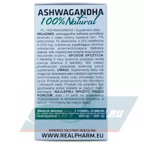  Real Pharm Ashwagandha 100% natural 90 таблеток