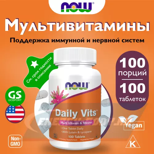  NOW FOODS Daily Vits Multi Нейтральный, 100 таблеток