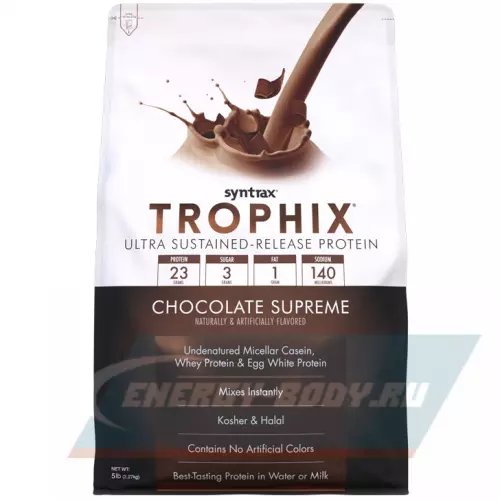  SYNTRAX Trophix Шоколад, 2280 г