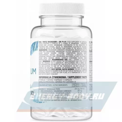  OstroVit Triple Magnesium + B6 P-5-P 90 капсул