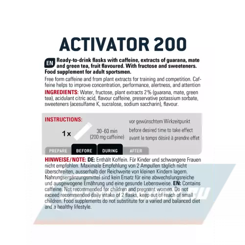 Активатор 200